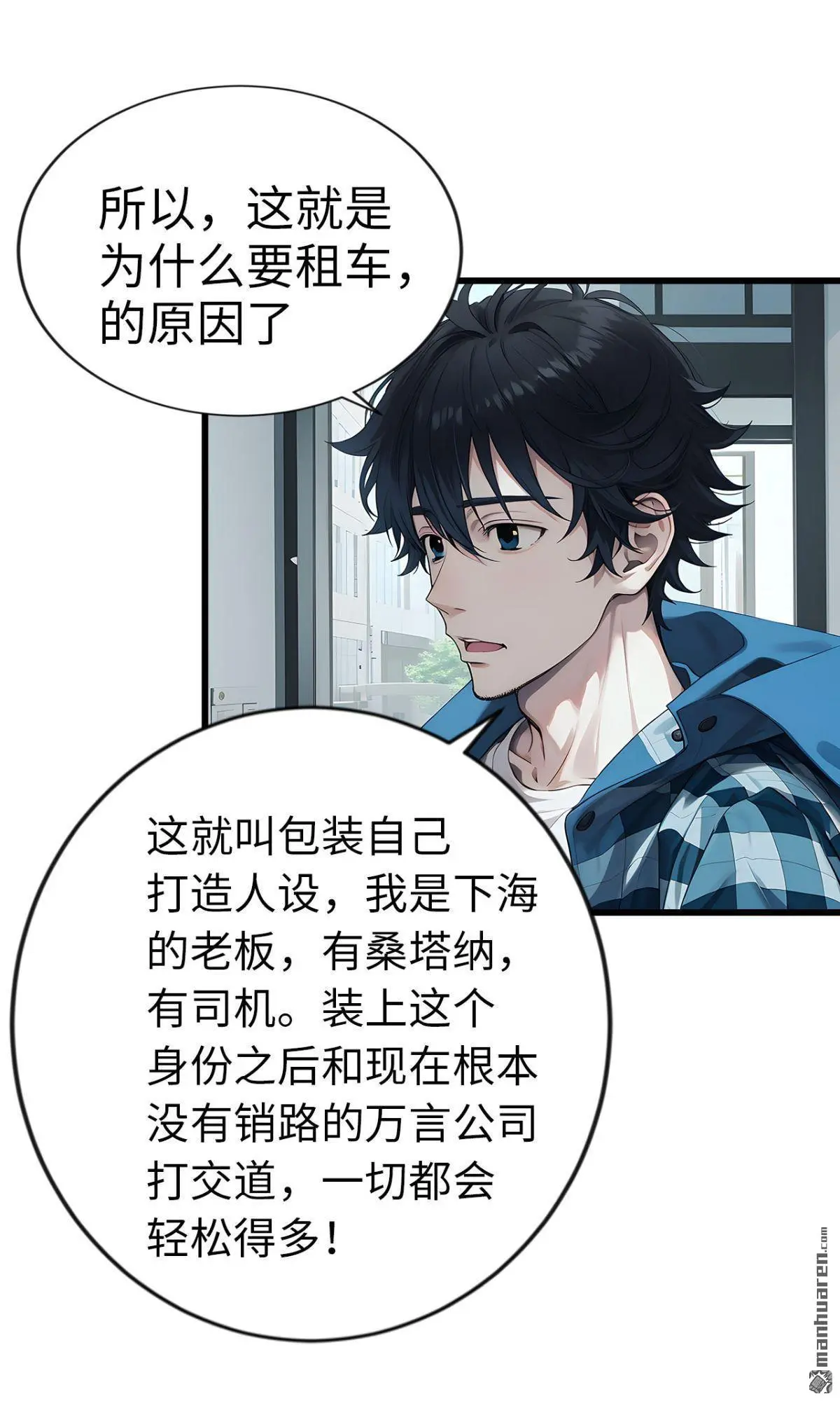 第9回10