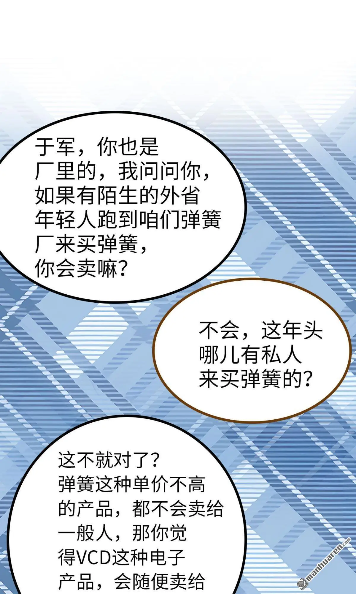 第9回8