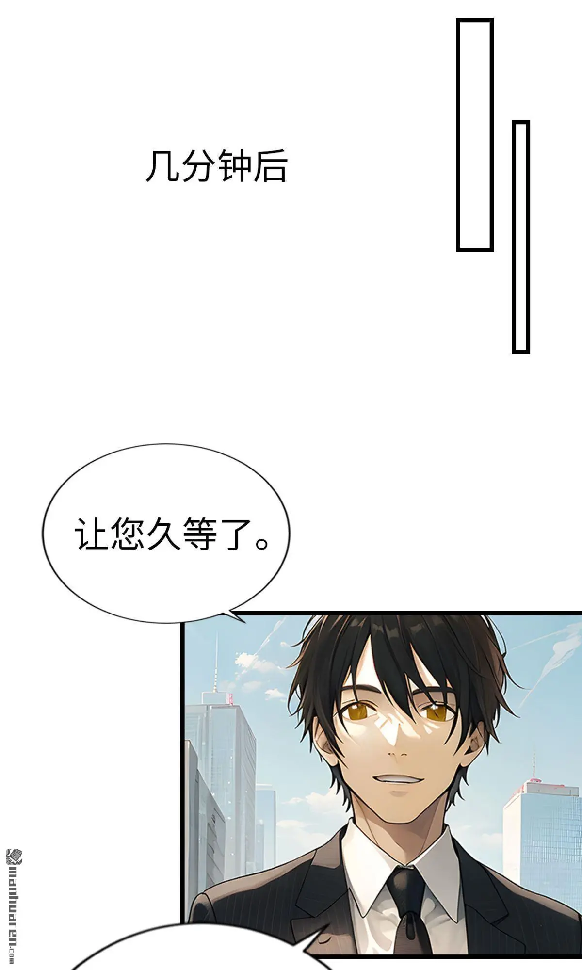 第8回13