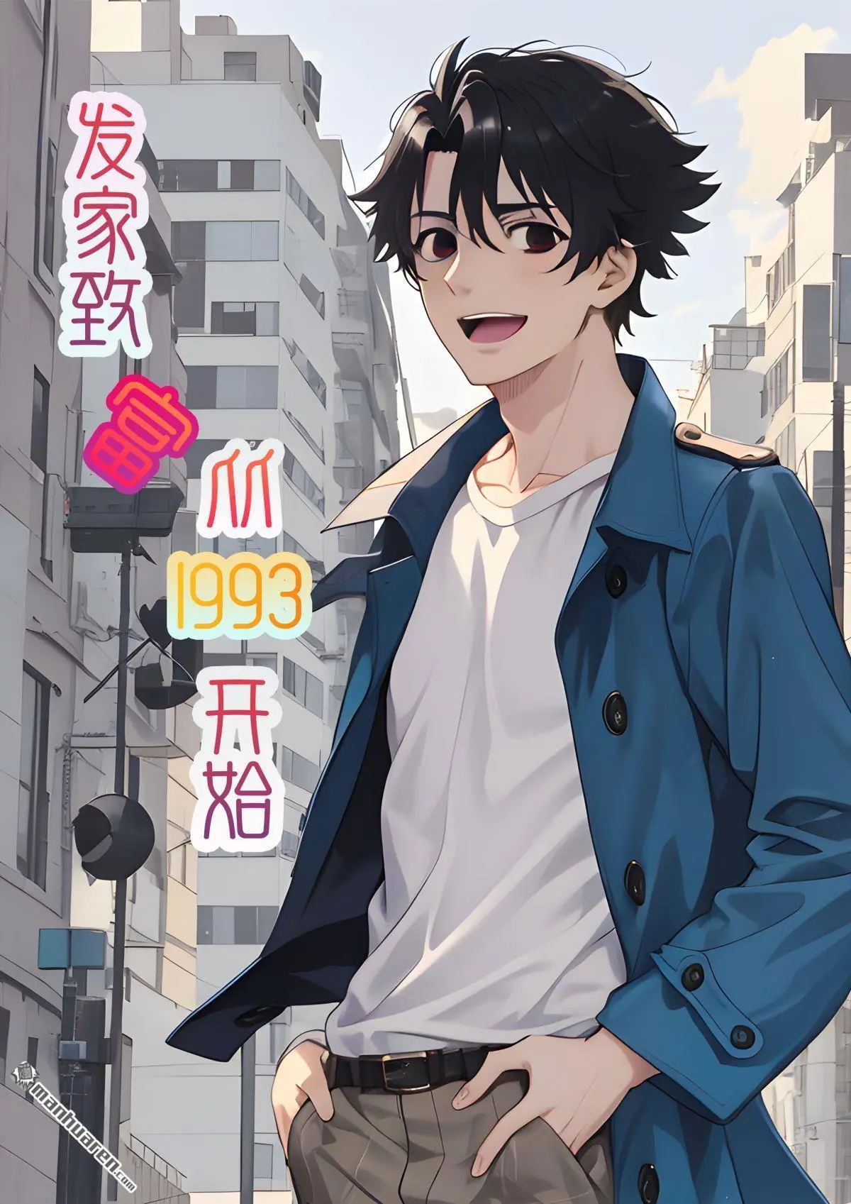 第13回0