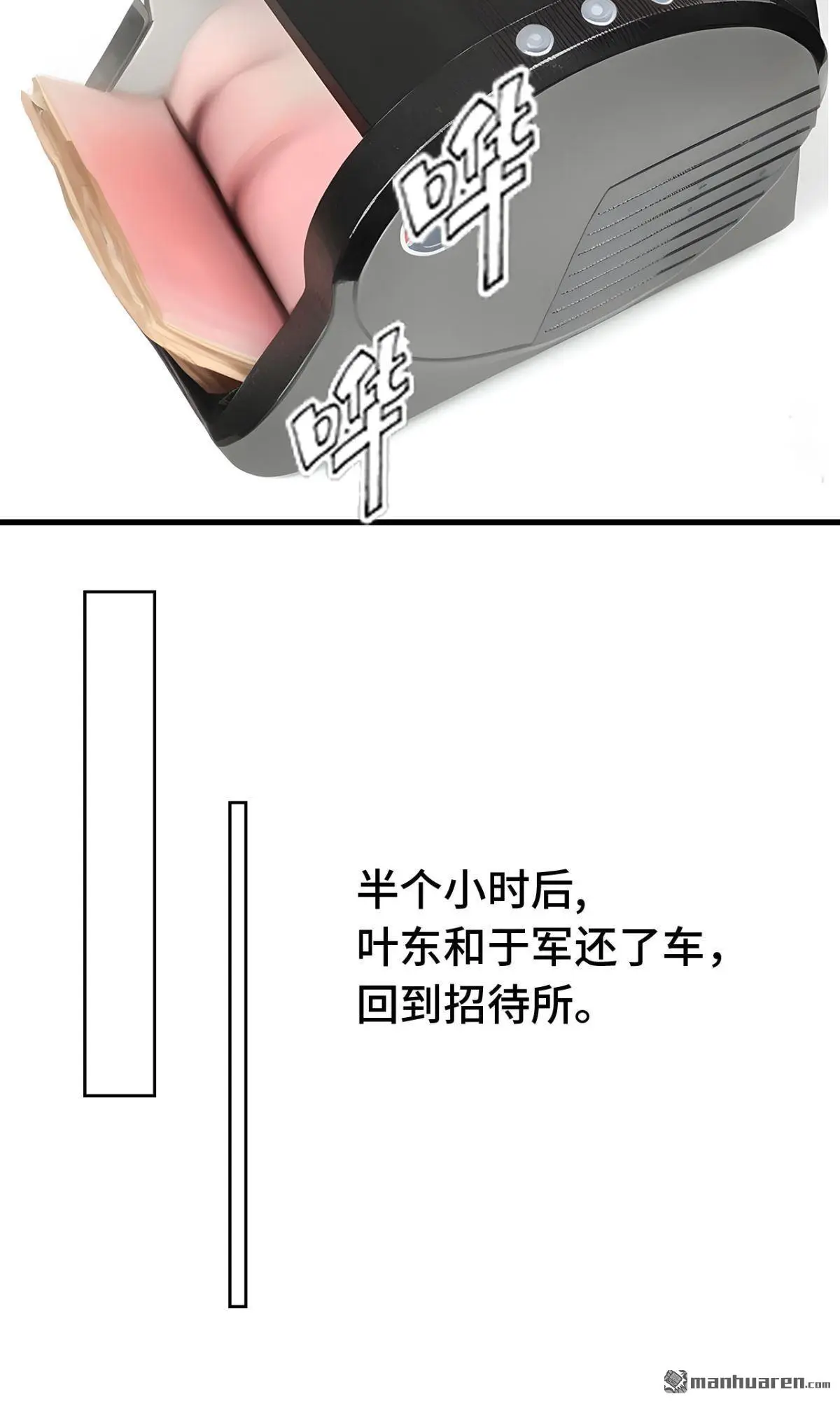 第11回7