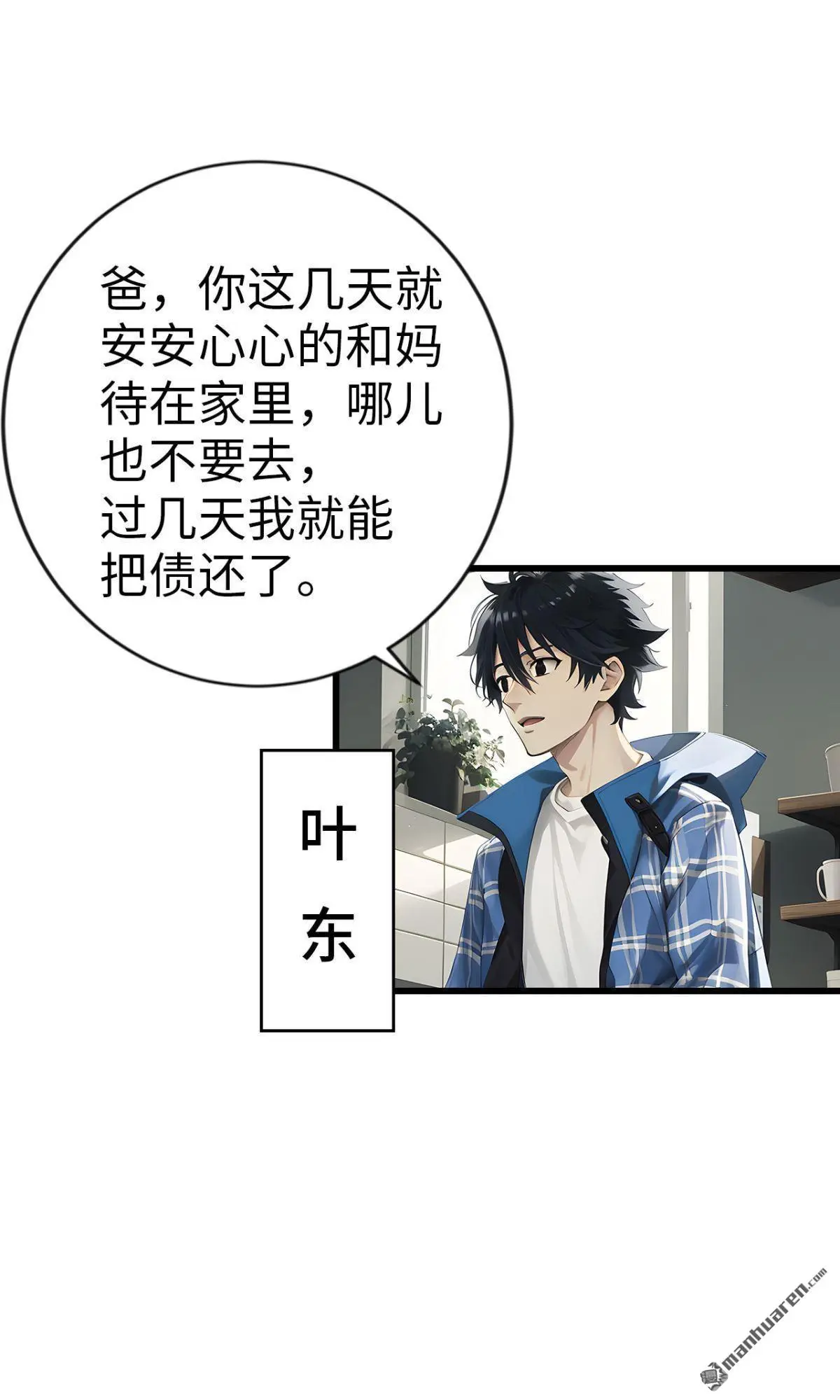 第14回2
