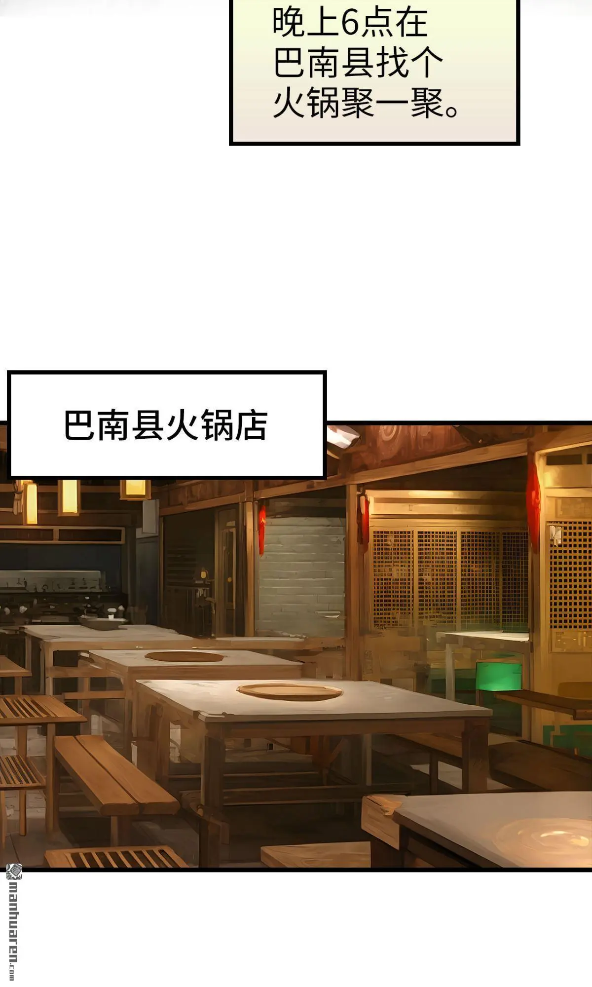 第14回10