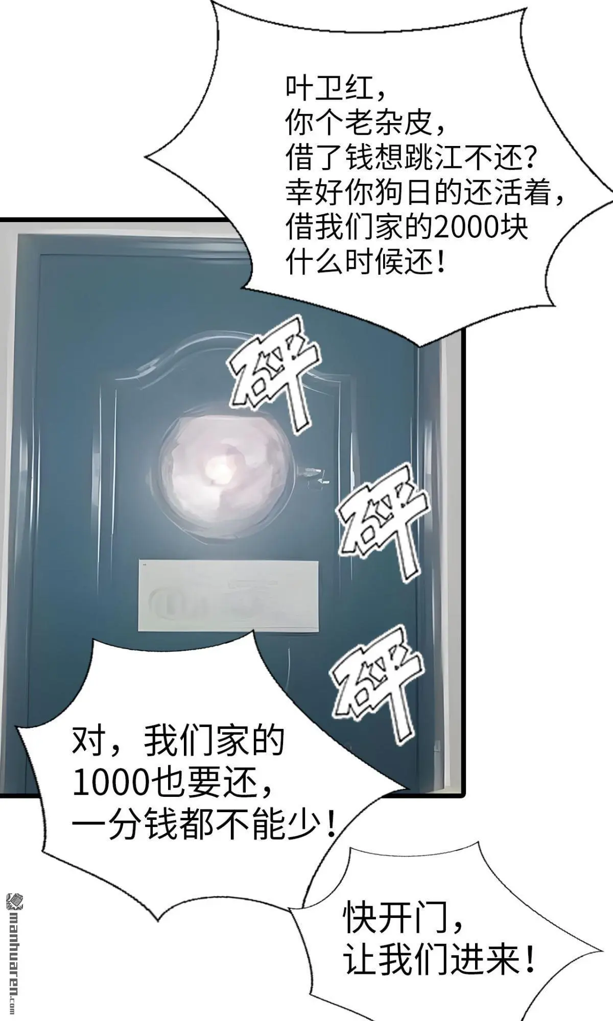 第4回13