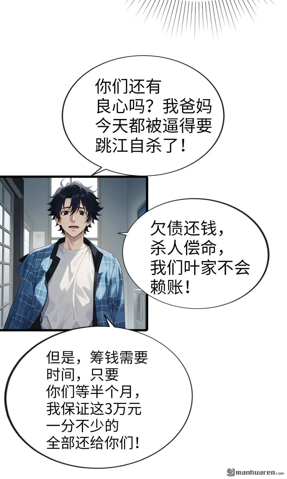 第5回7