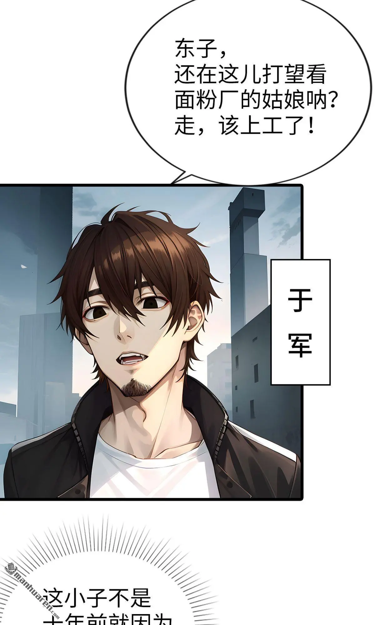 第1回6