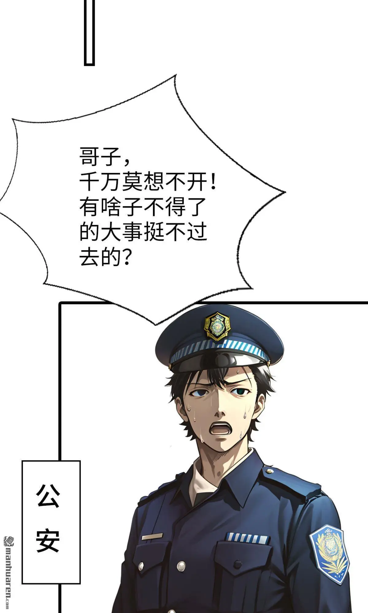 第2回7