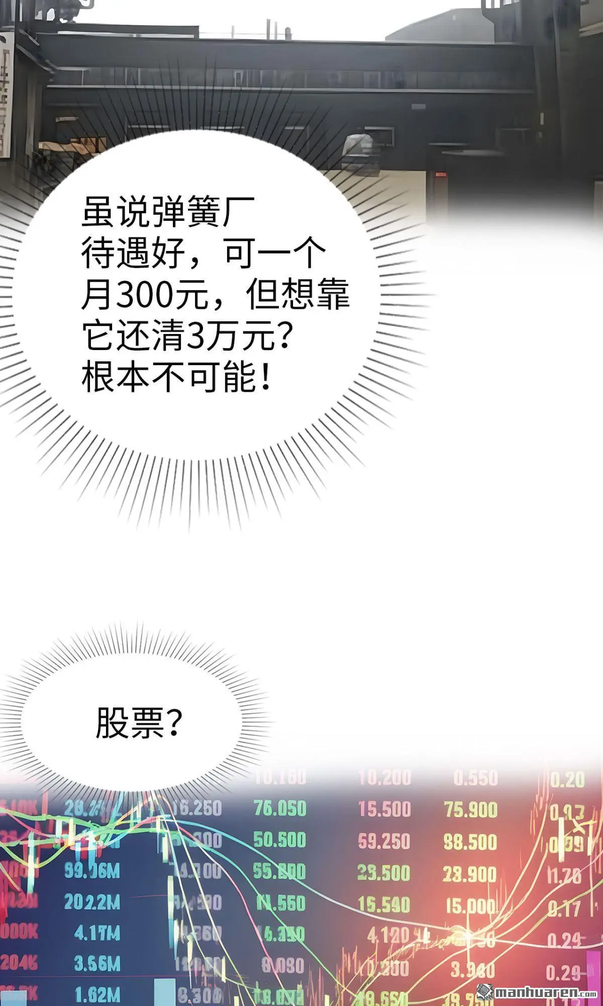 第4回5