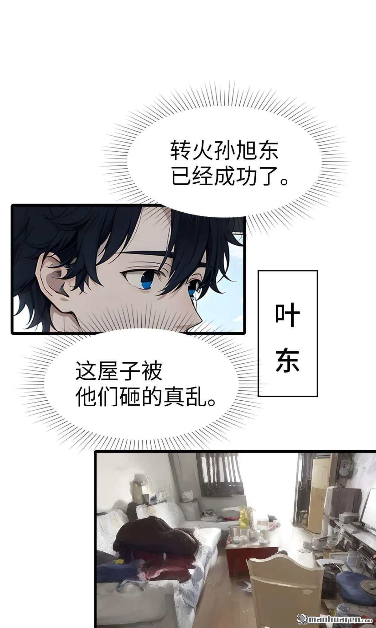 第6回2