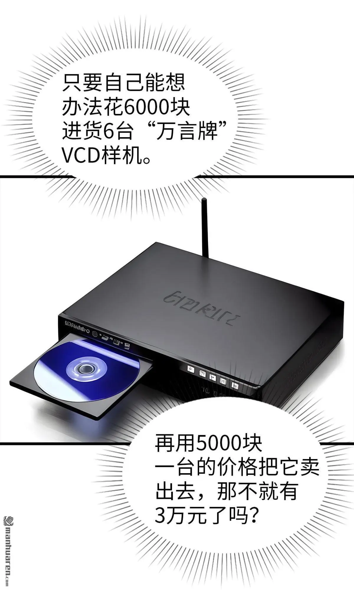 第4回8