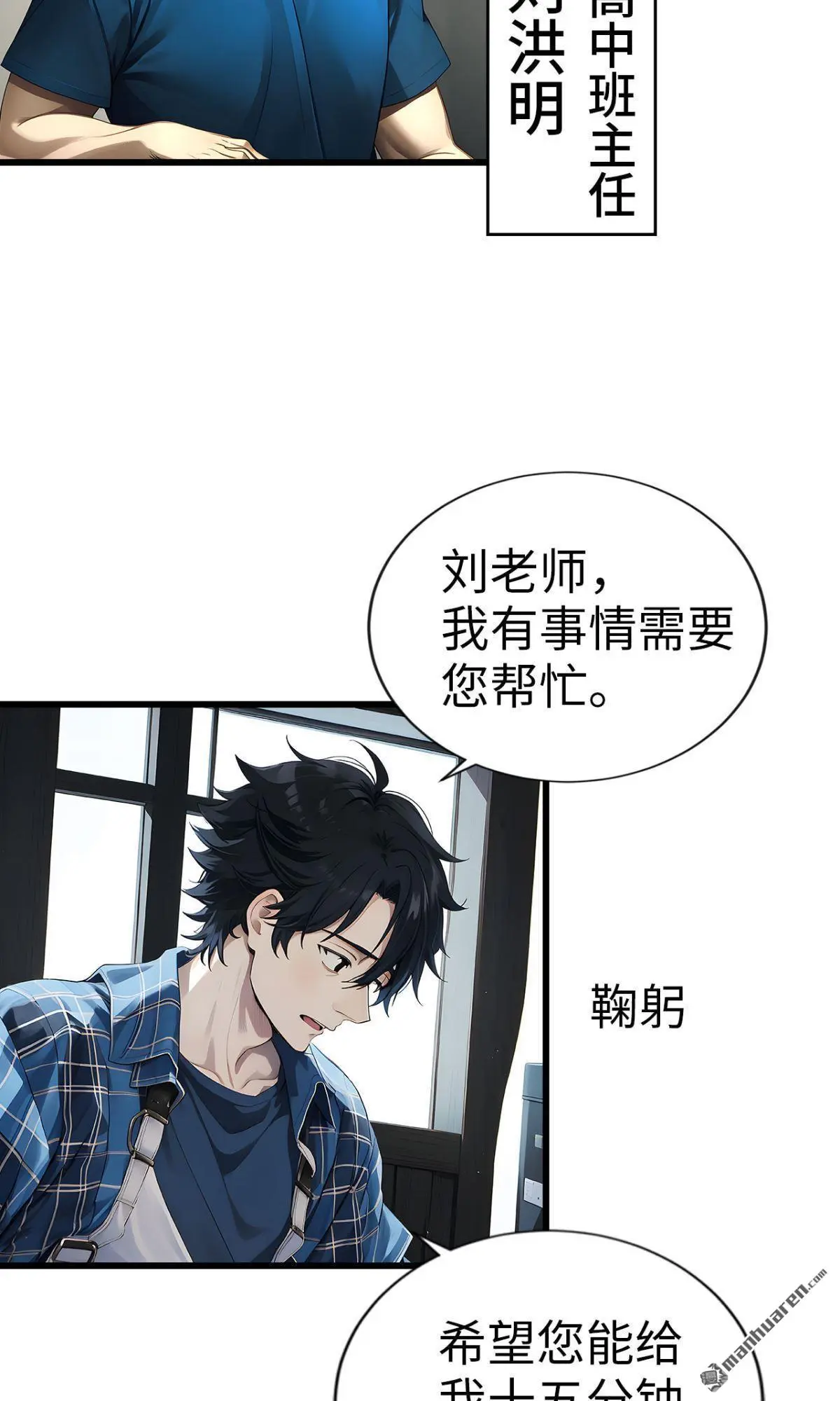 第6回10