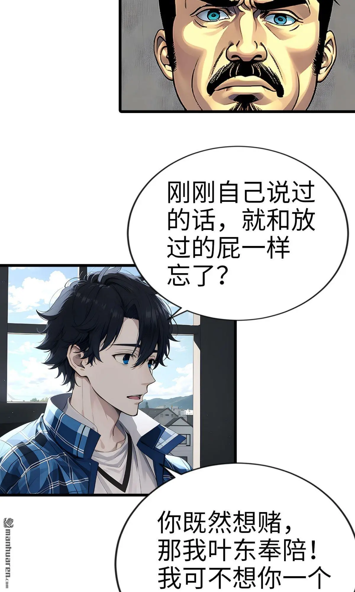 第5回13