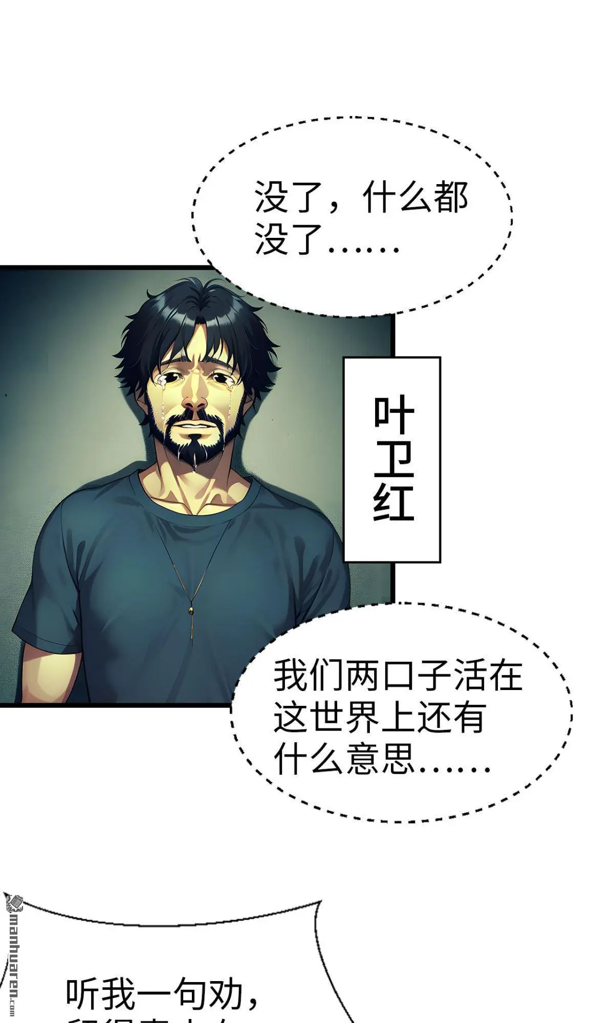 第2回9