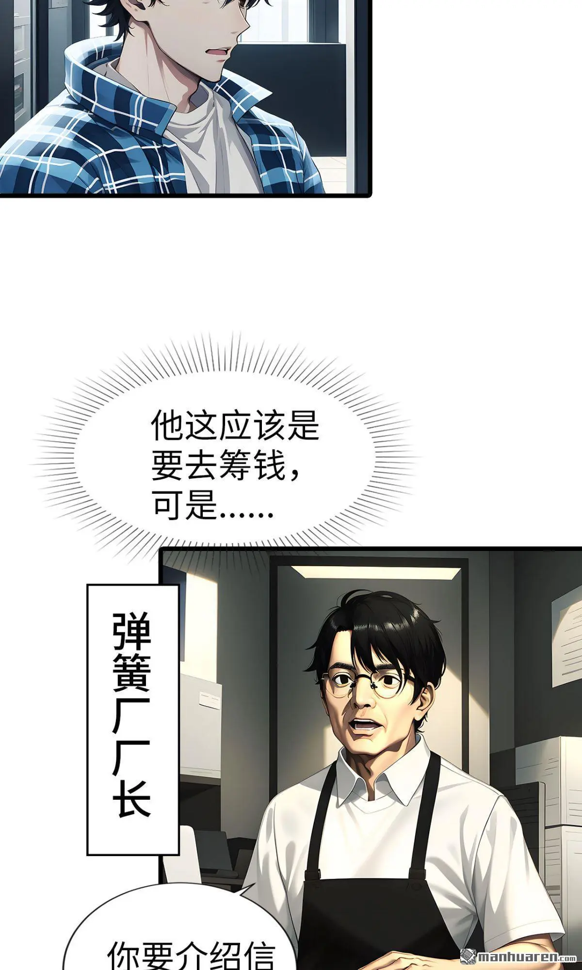 第7回9