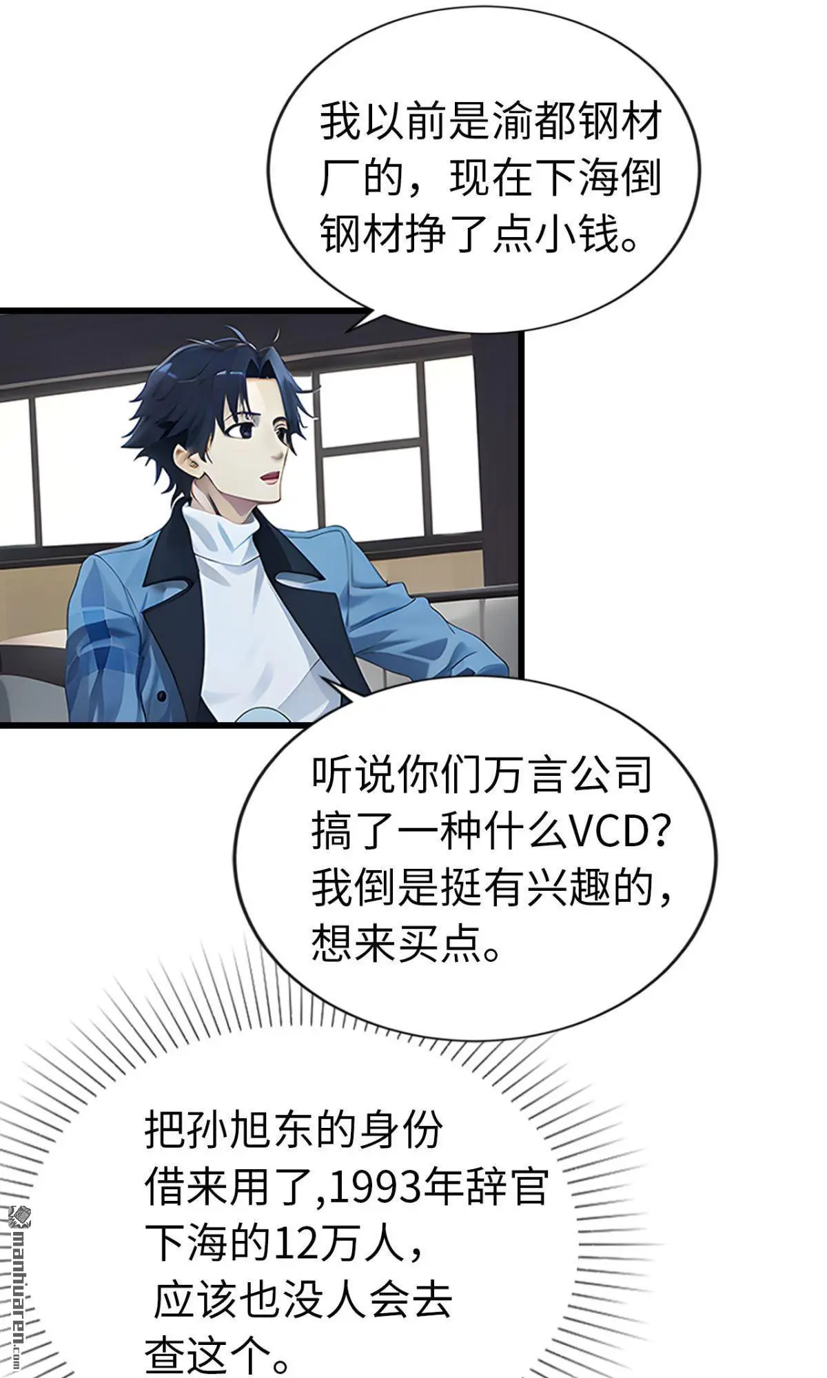第10回6