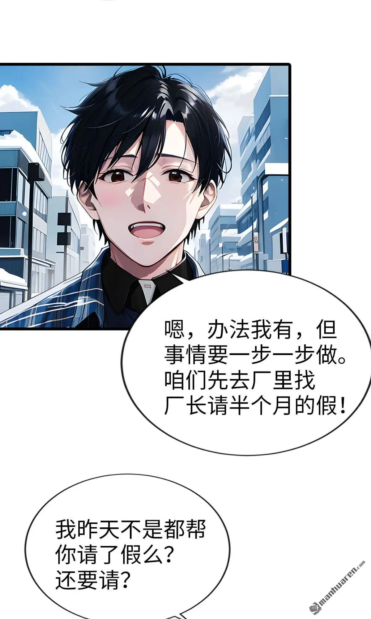 第7回4