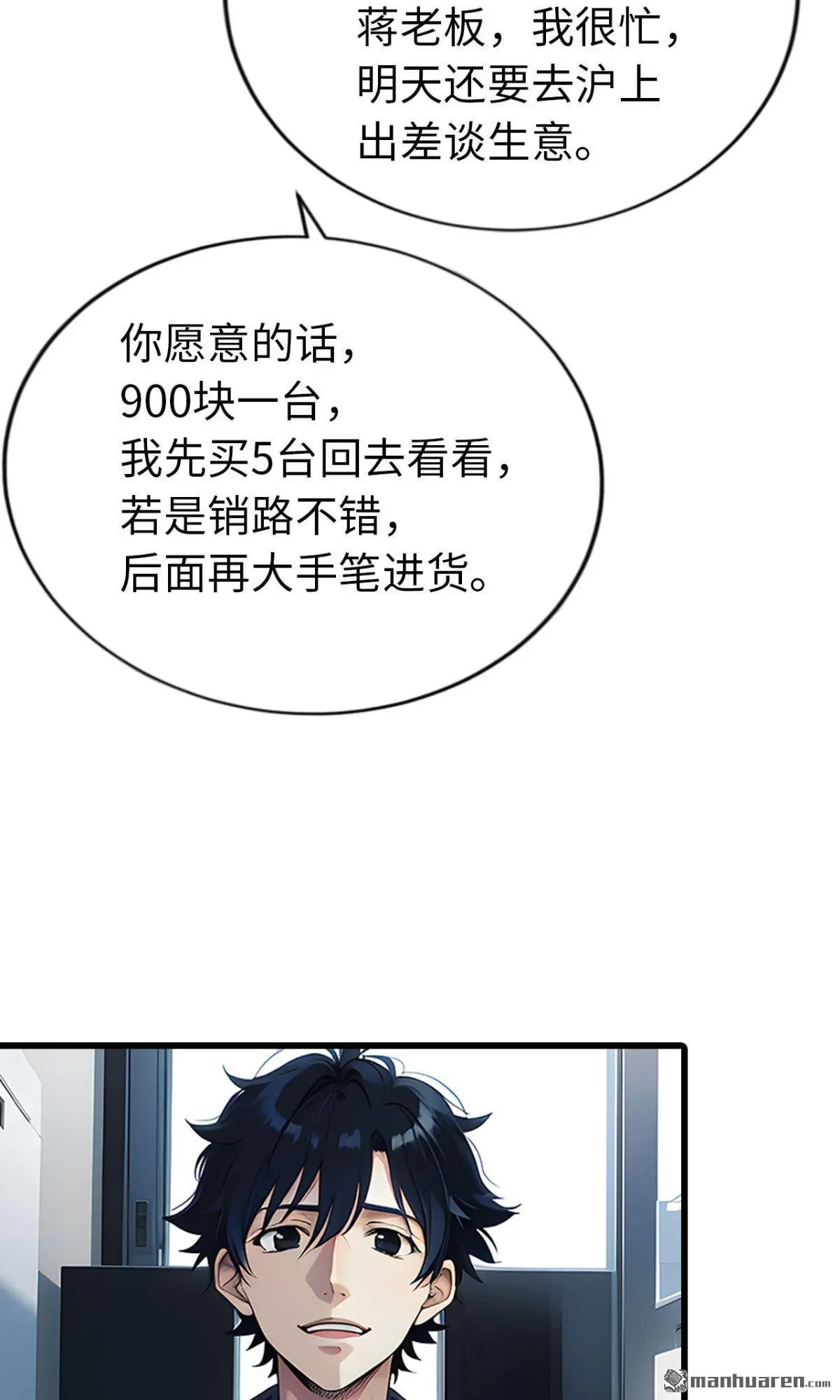 第10回13