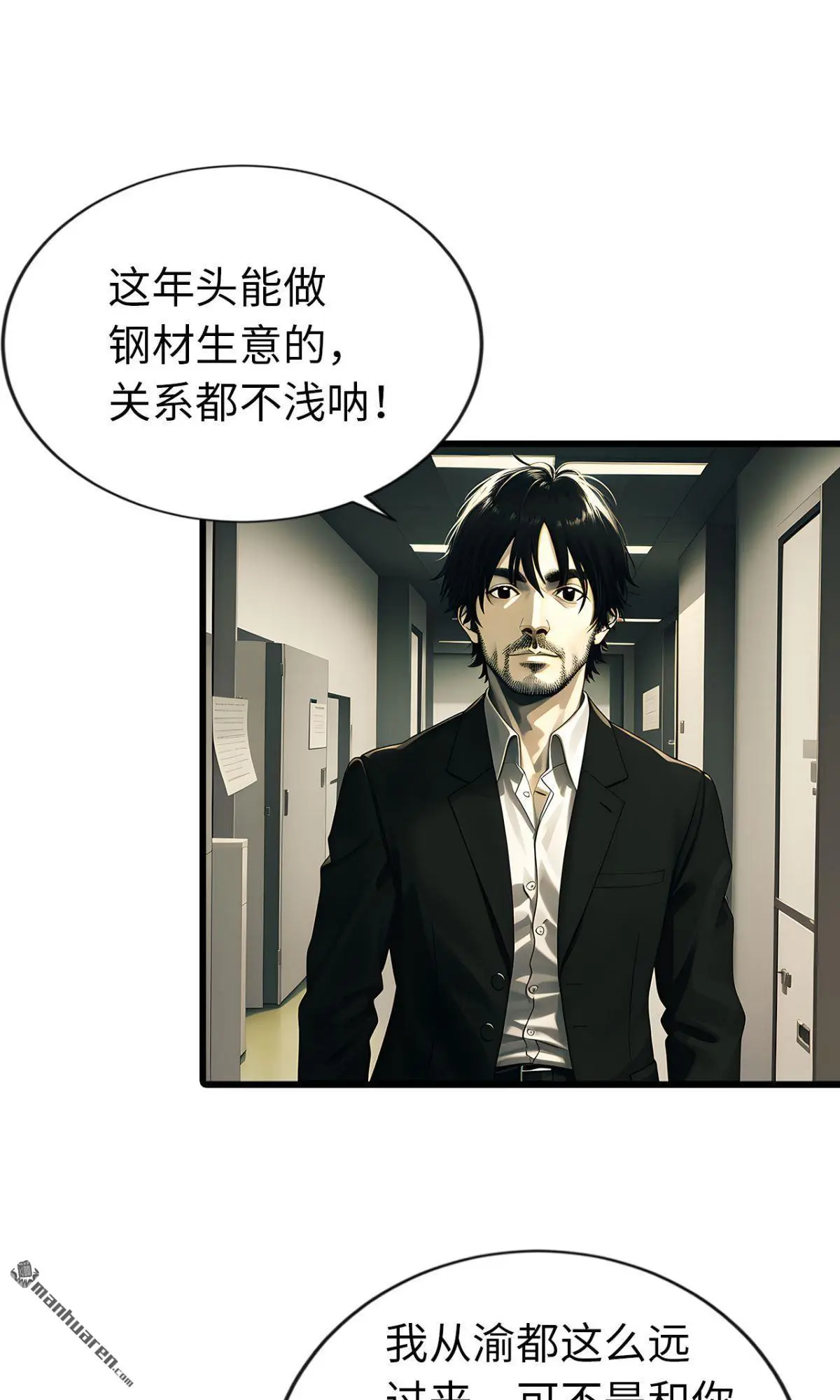 第10回8