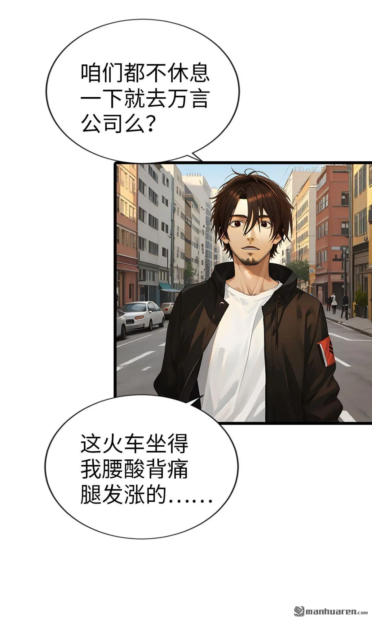 第8回7
