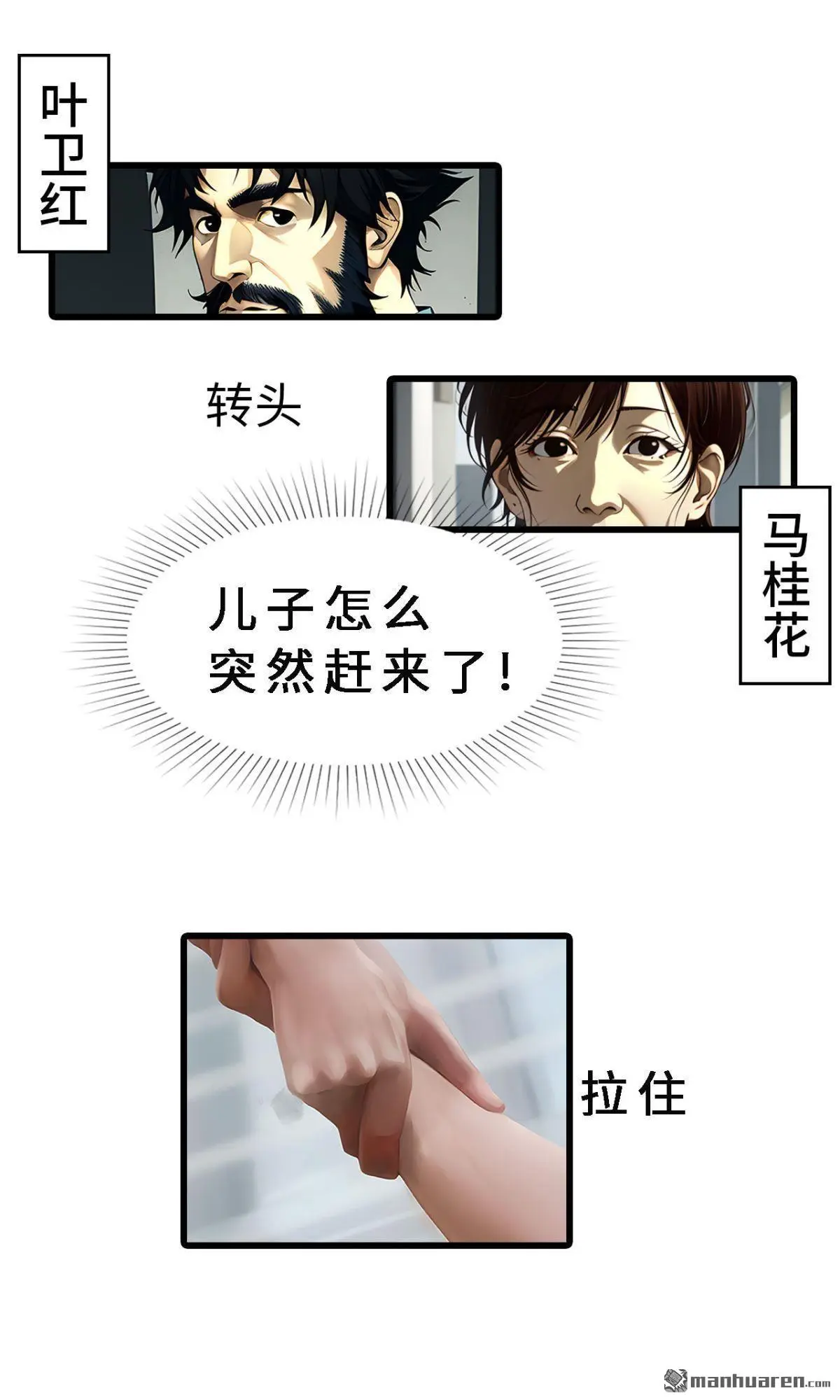 第3回2