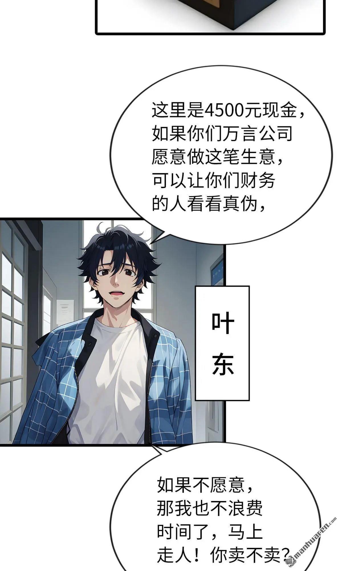 第11回3