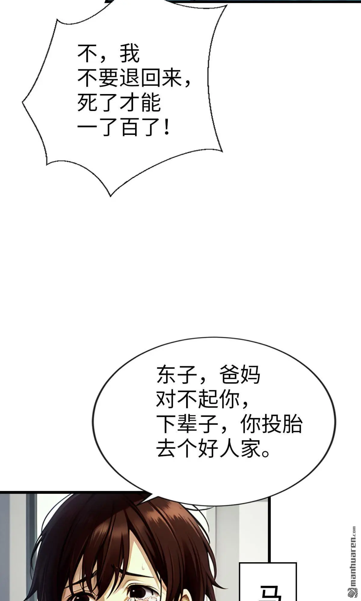 第2回12