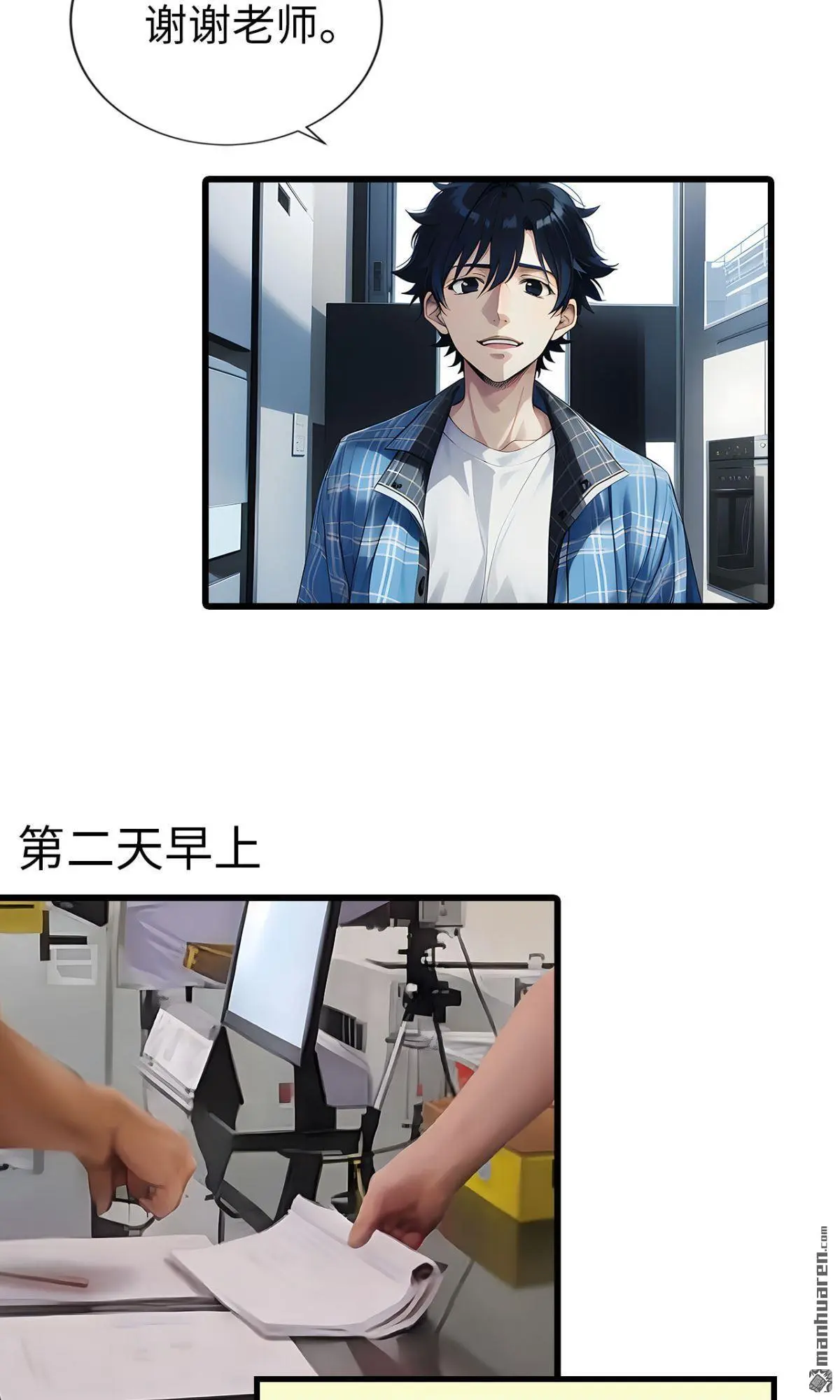 第6回14