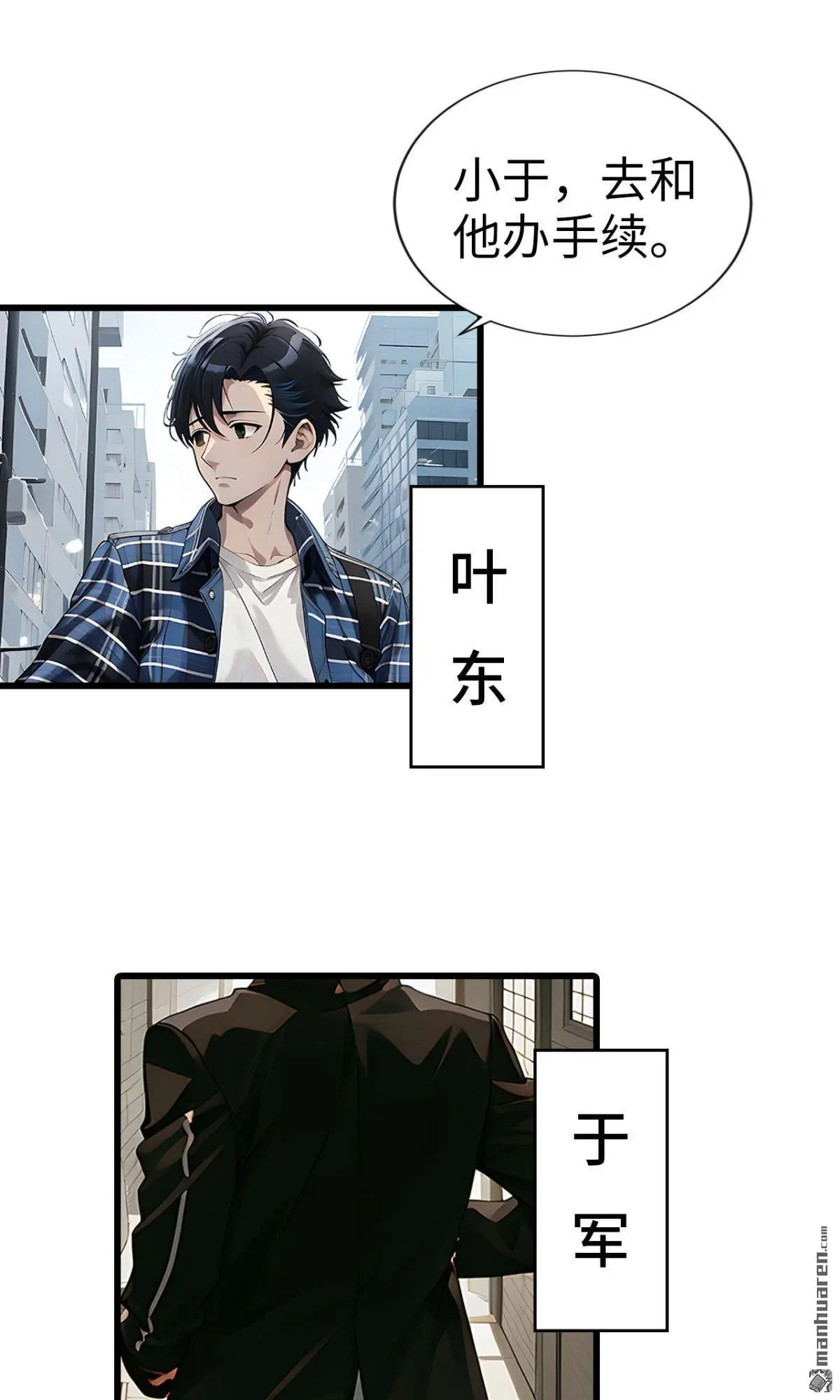 第9回2