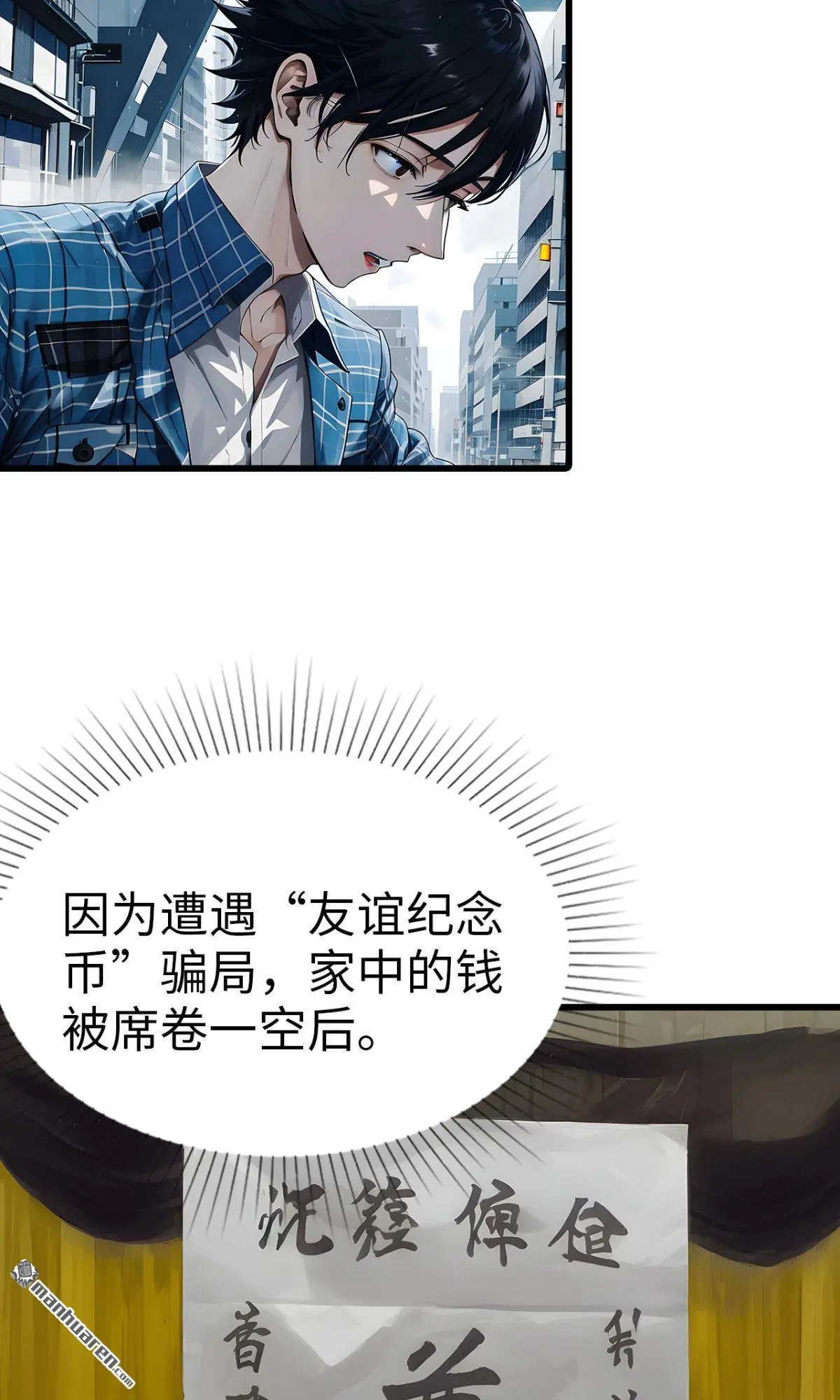 第1回9