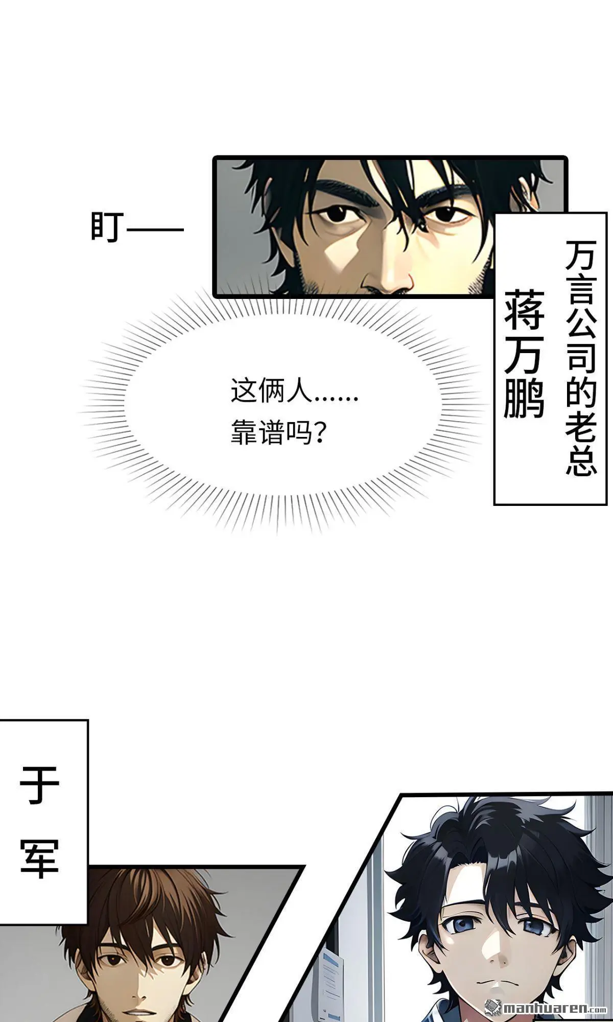 第10回2