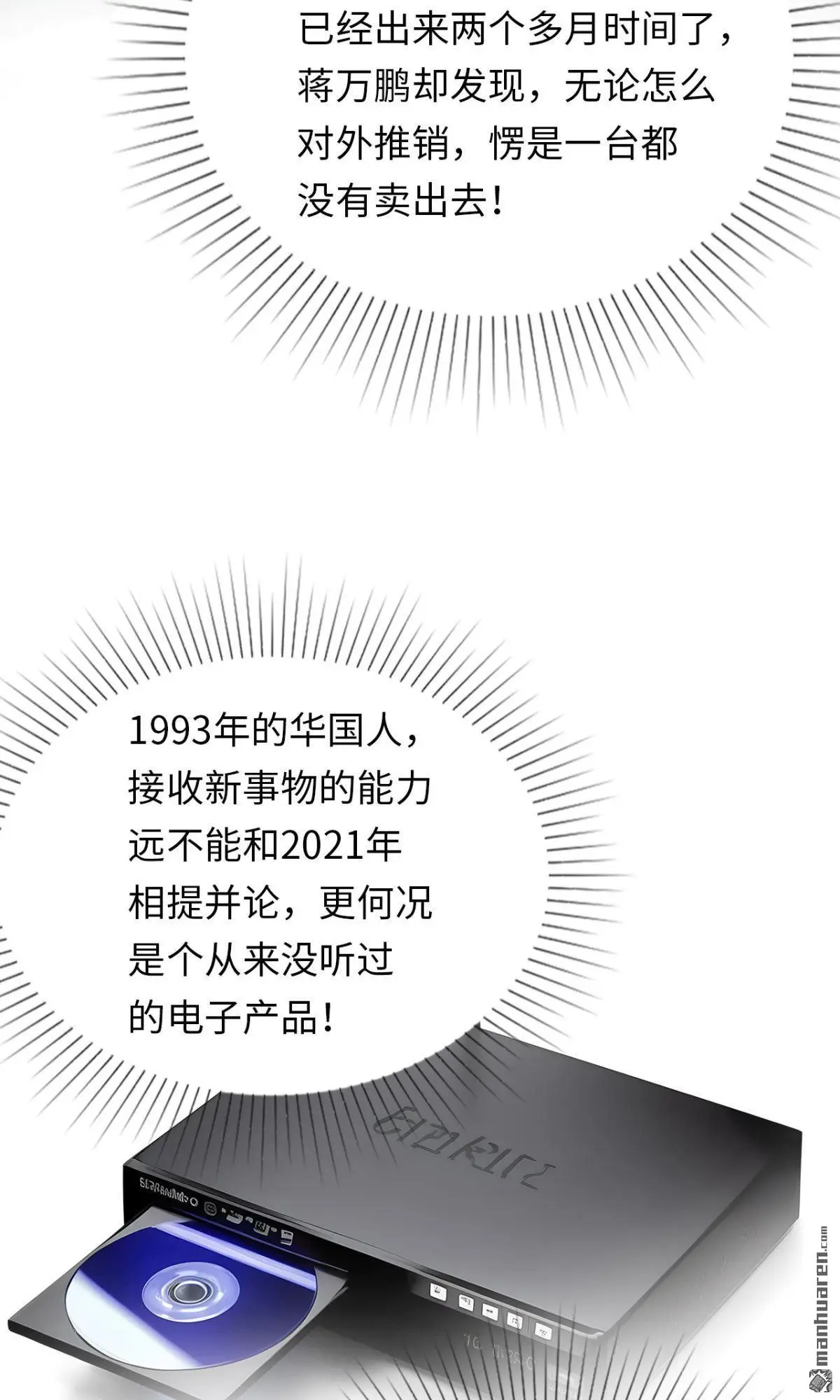 第10回4