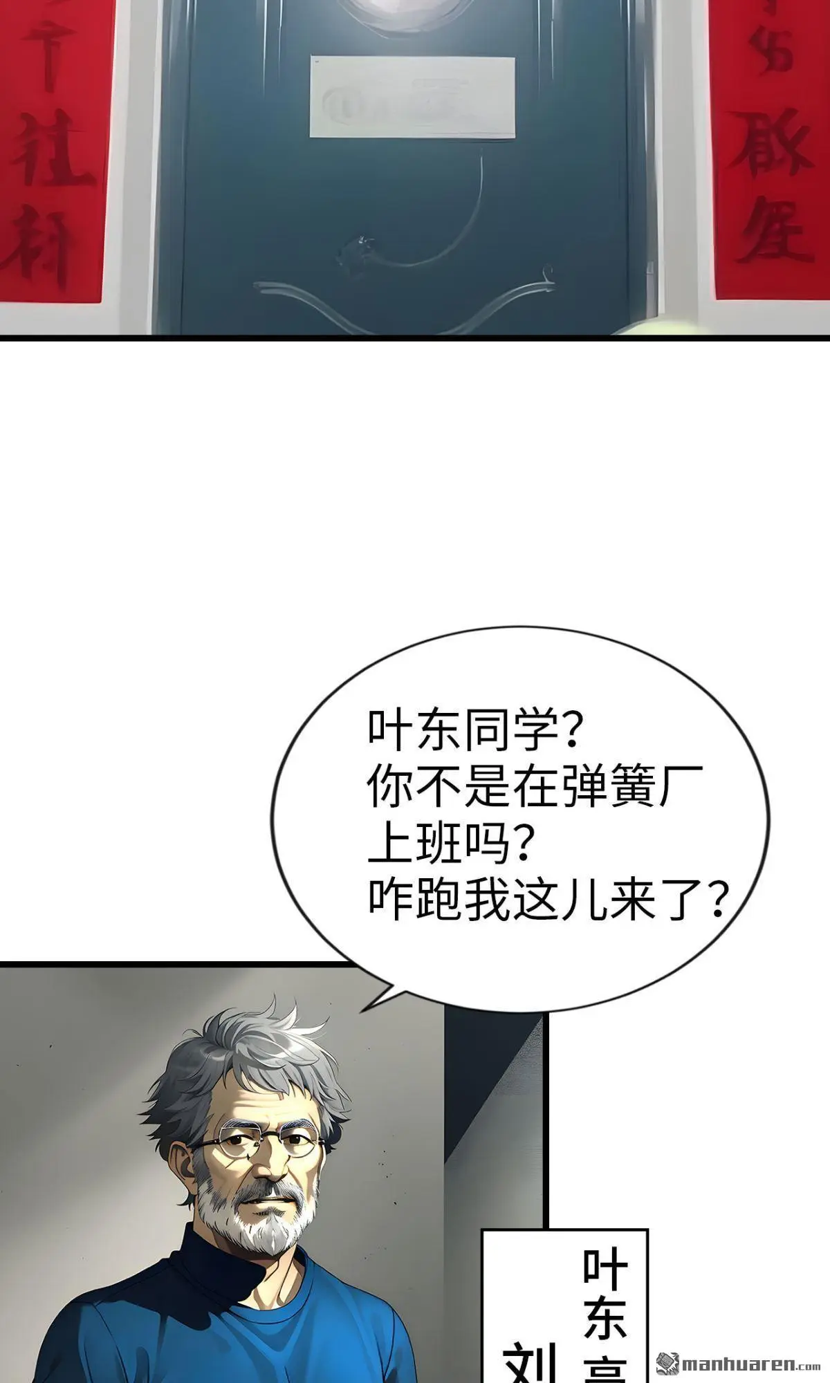 第6回9