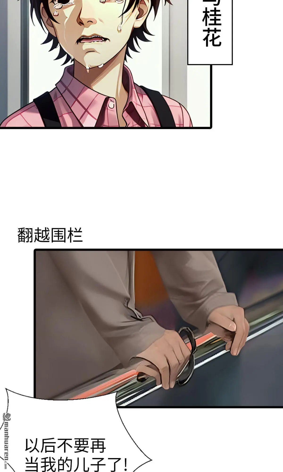第2回13