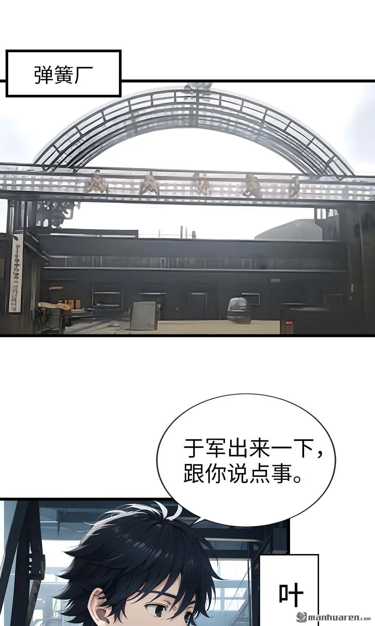 第7回2
