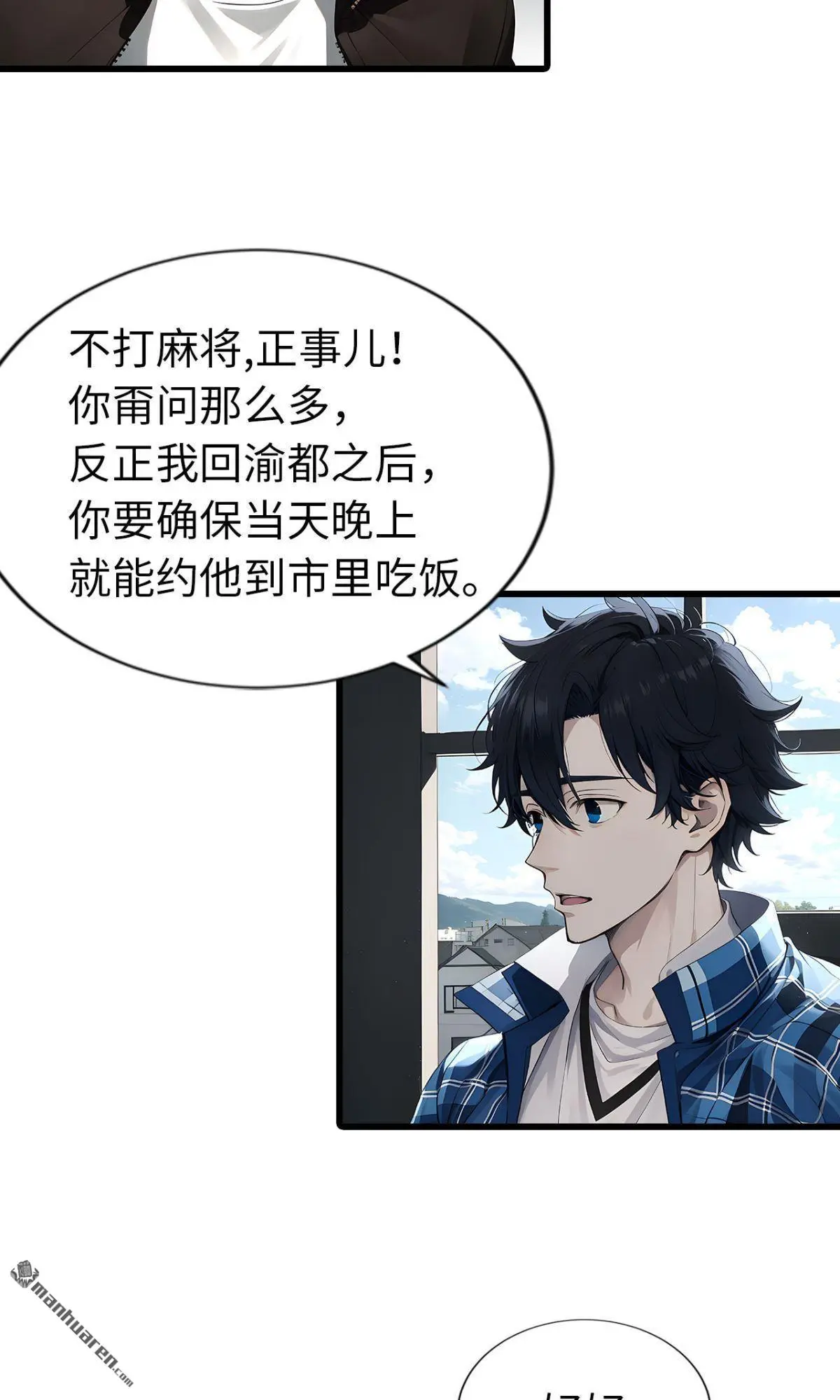 第12回5