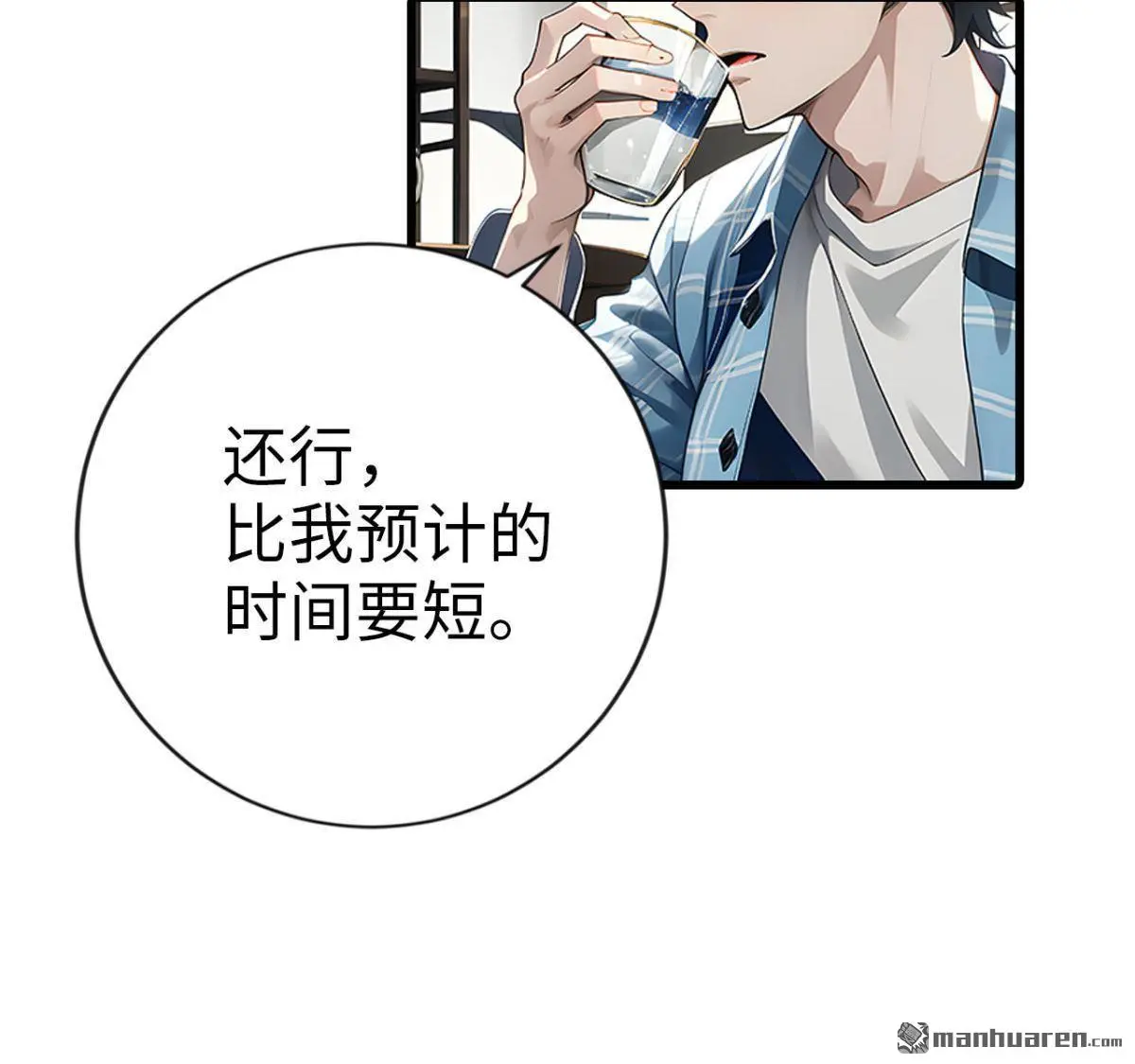 第13回14