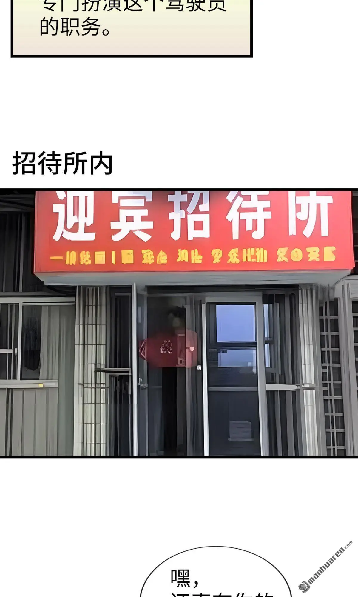 第9回4