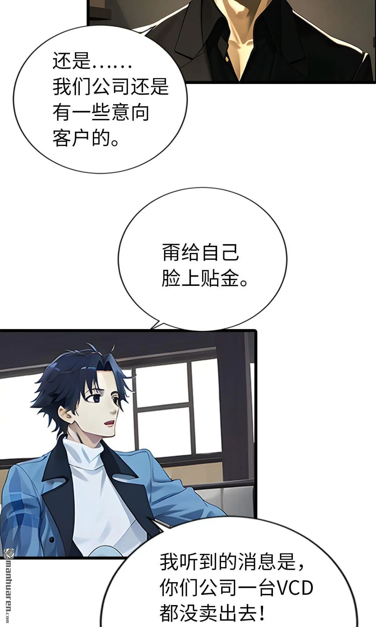 第10回12