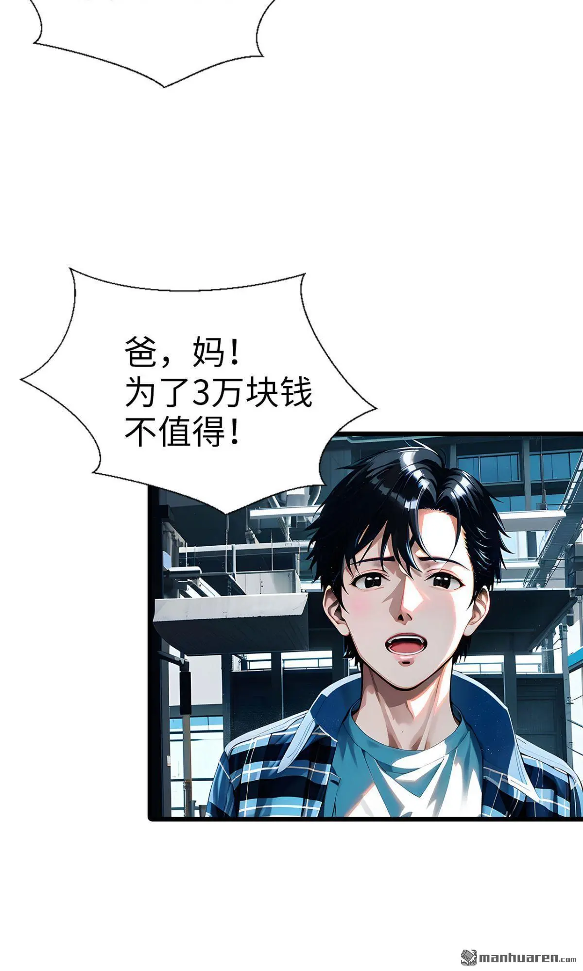 第2回14