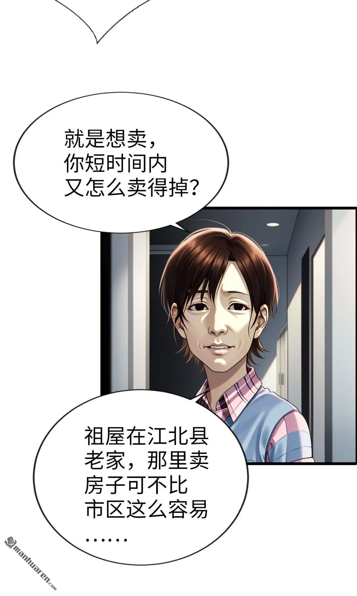 第4回11
