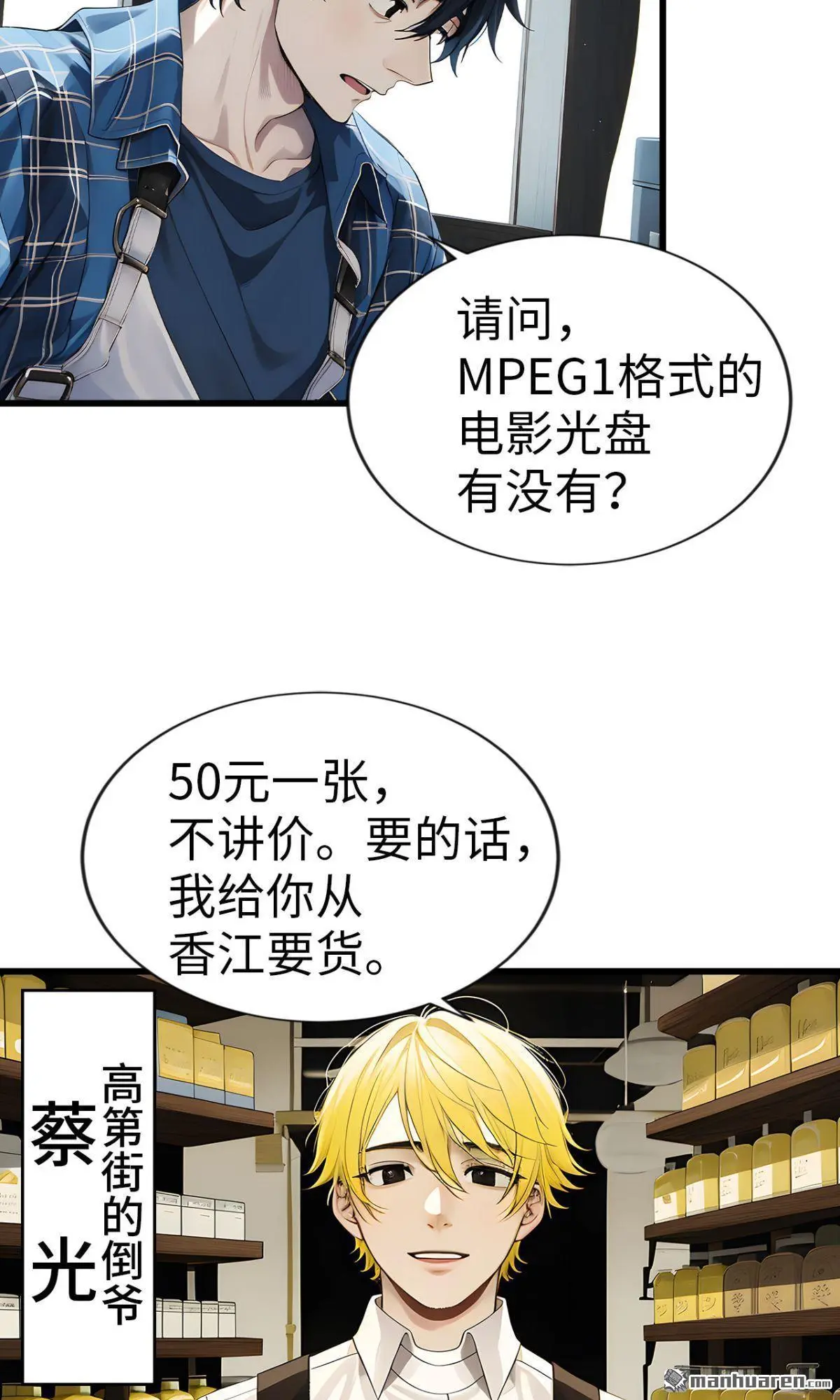 第12回13