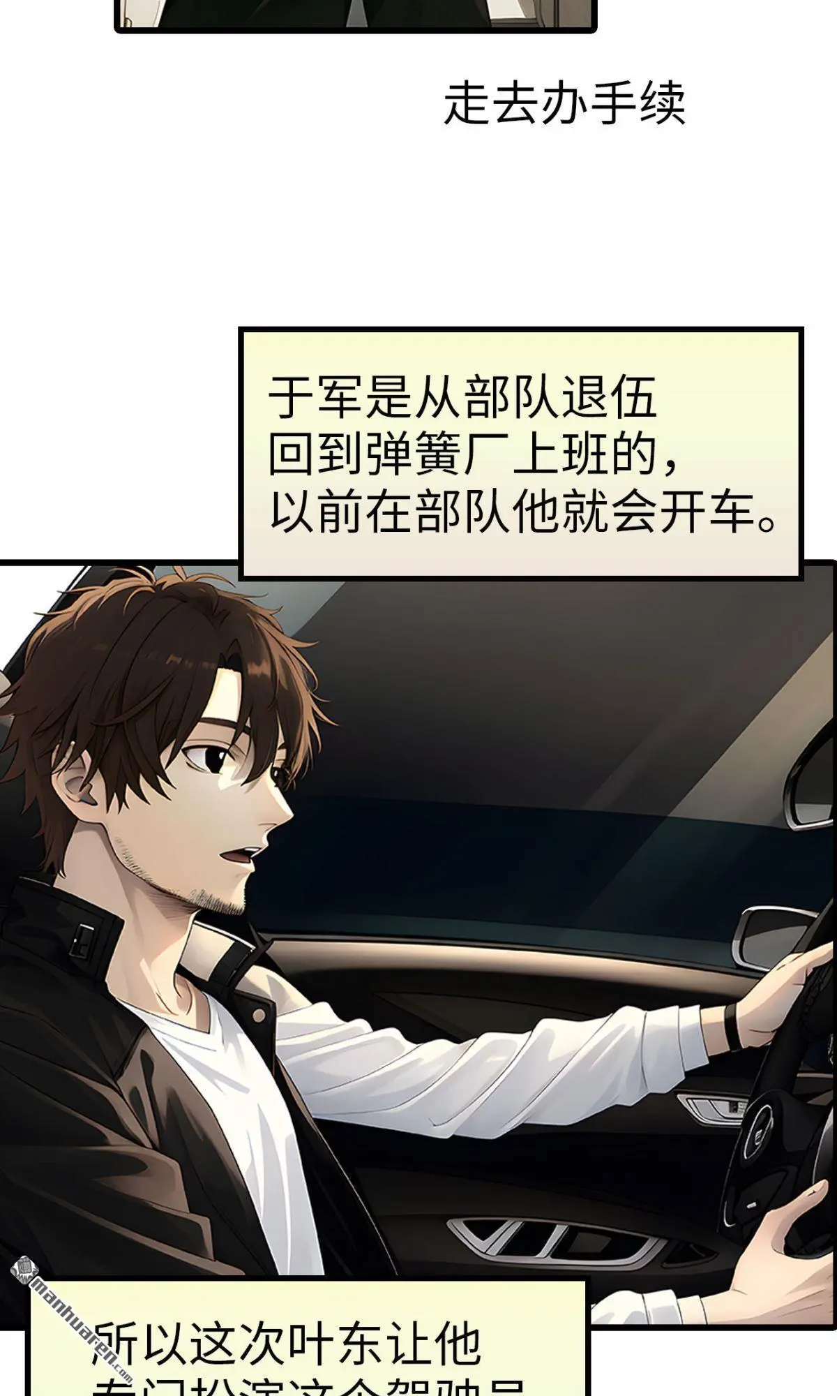 第9回3