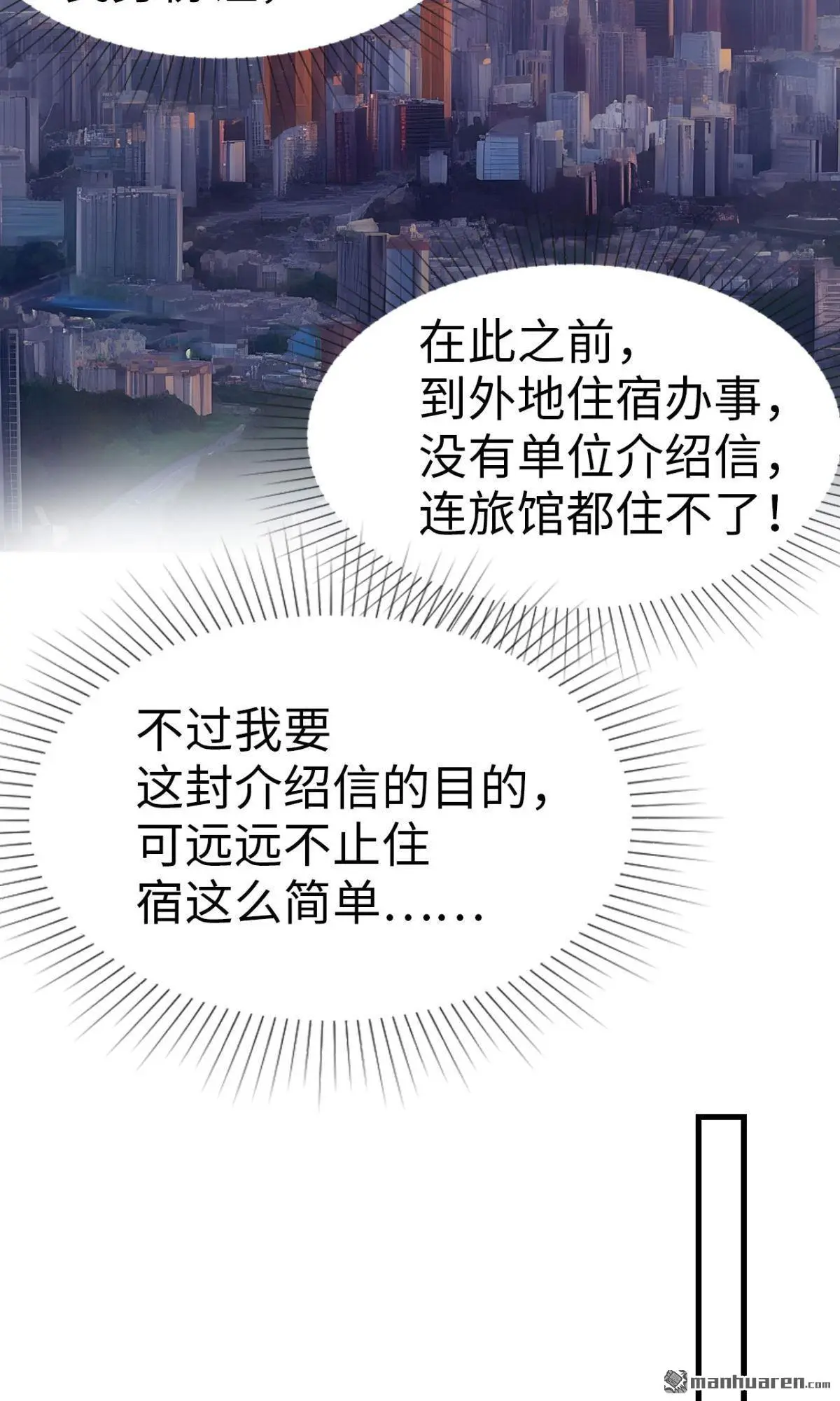 第7回11