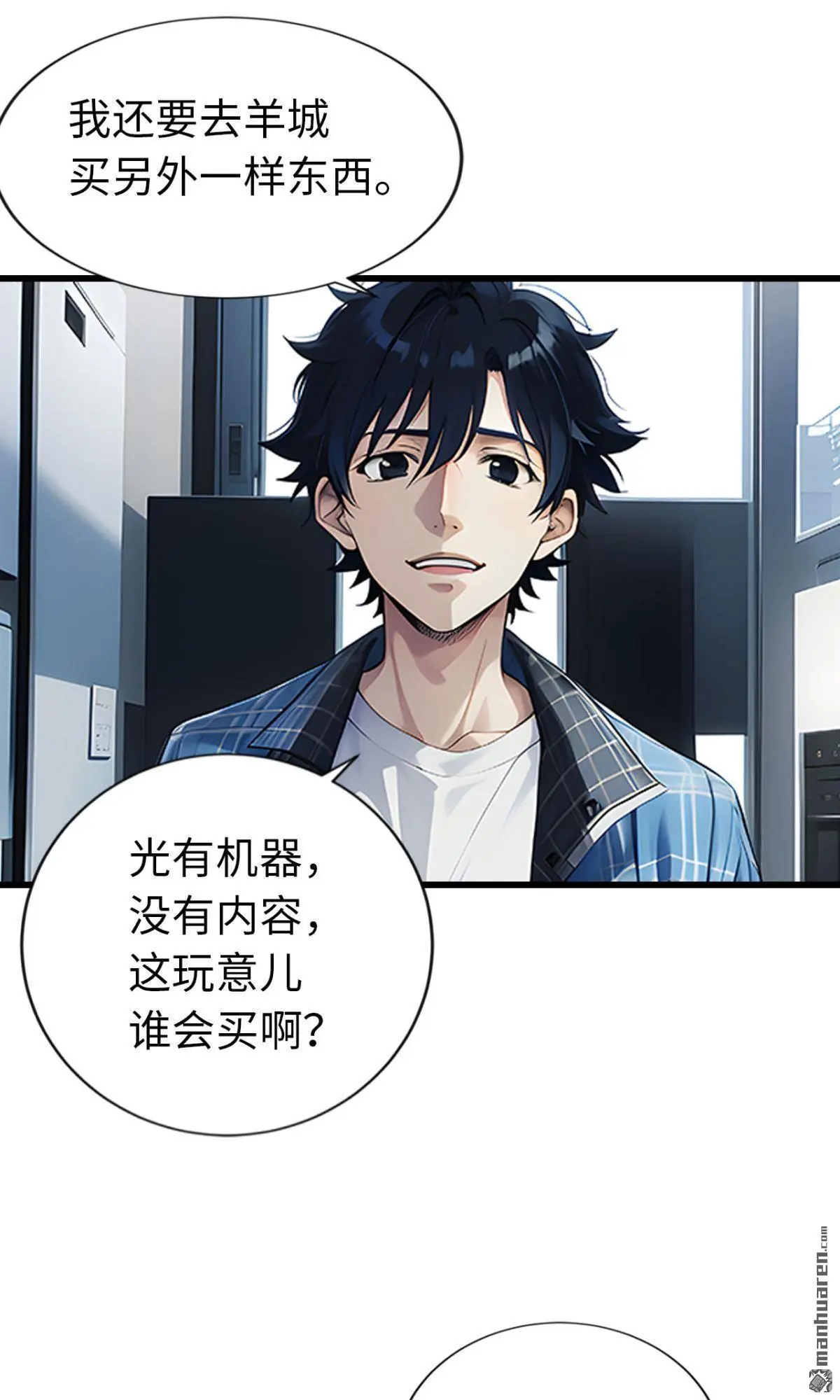 第11回11