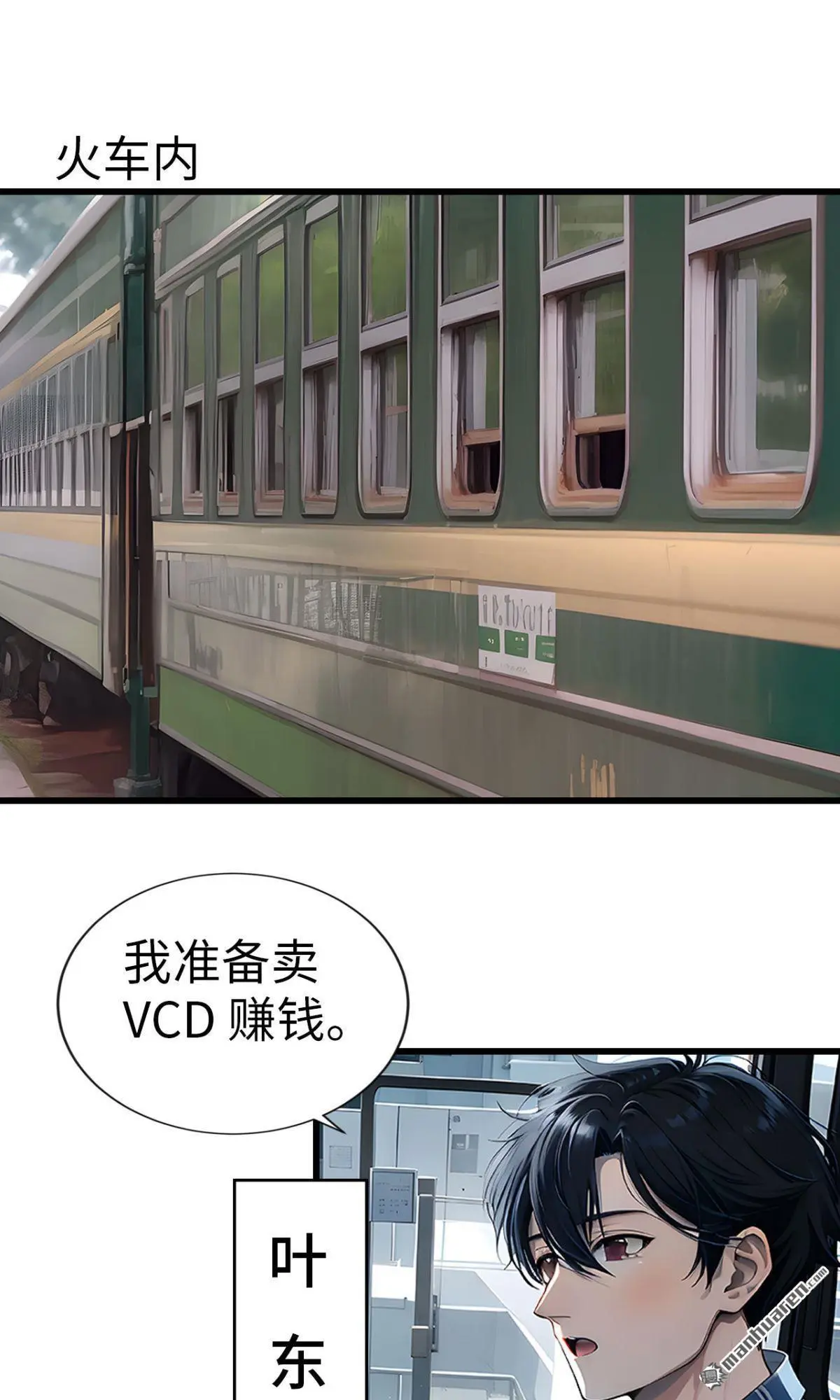 第8回2