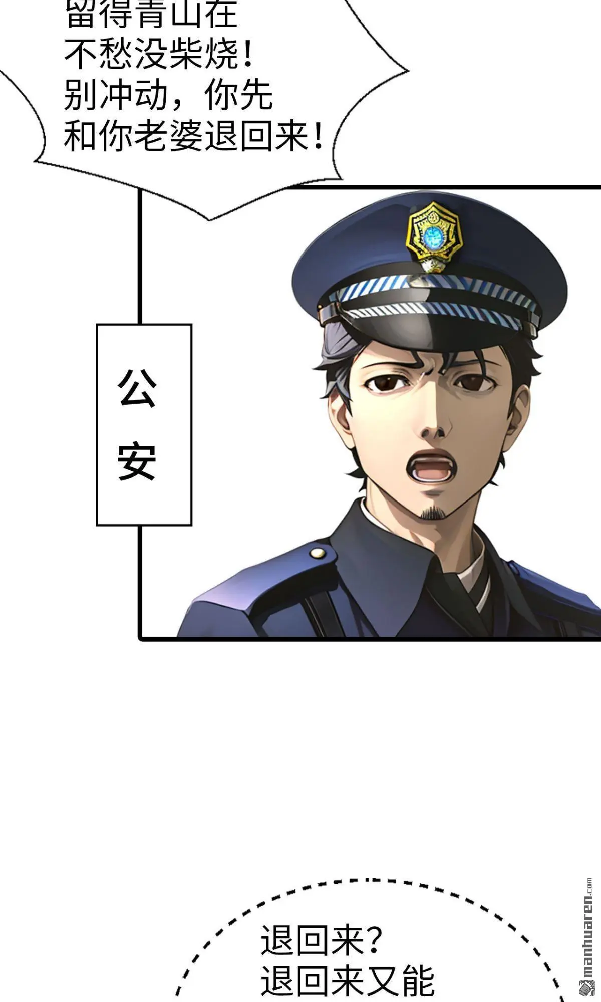 第2回10