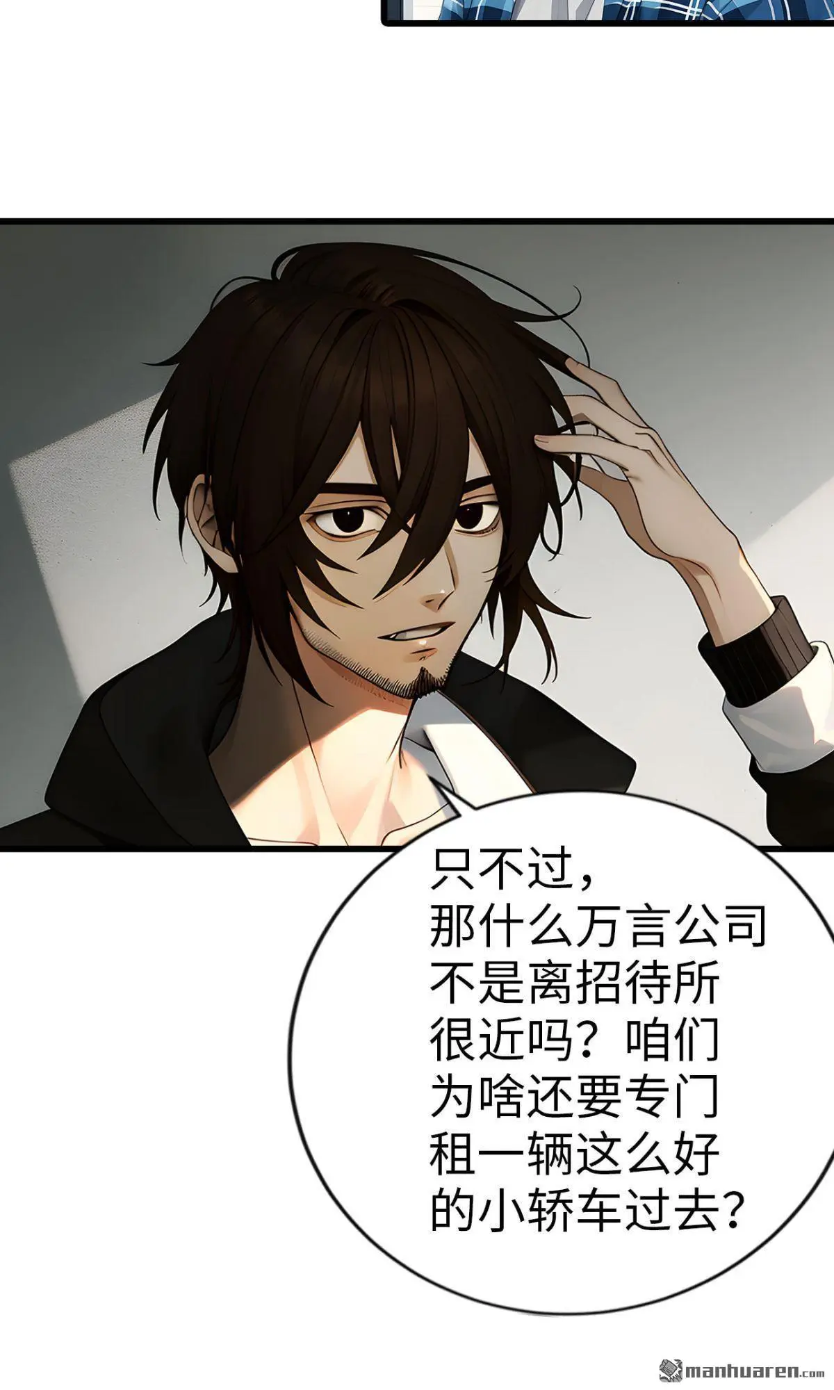 第9回6
