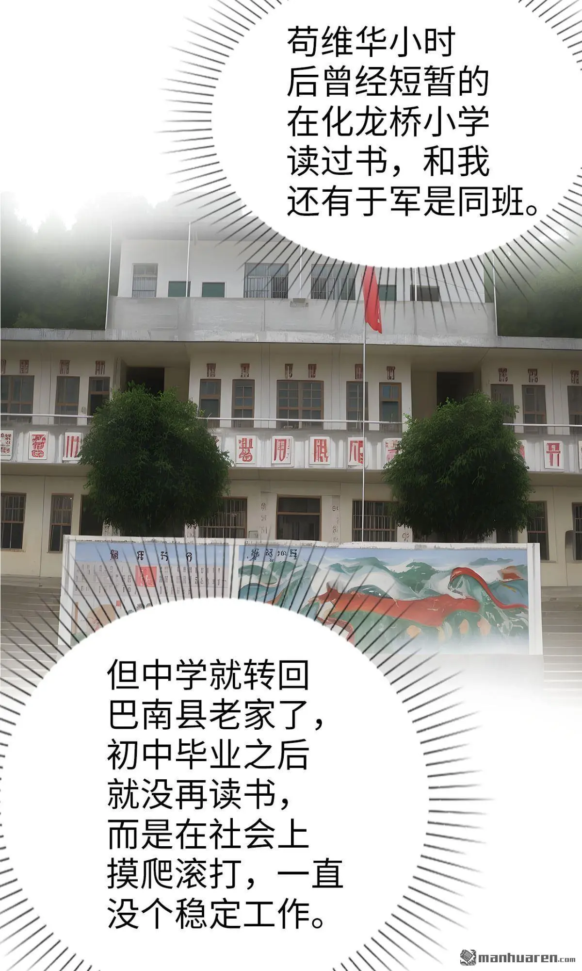第14回13