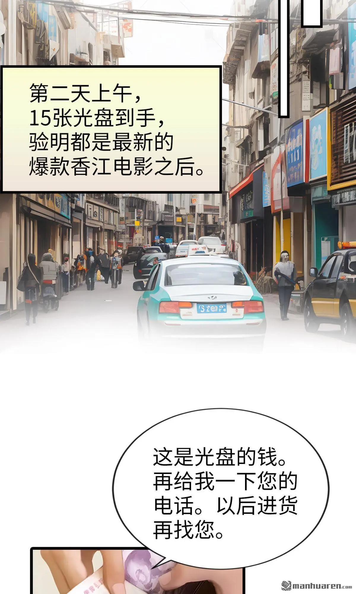 第13回5