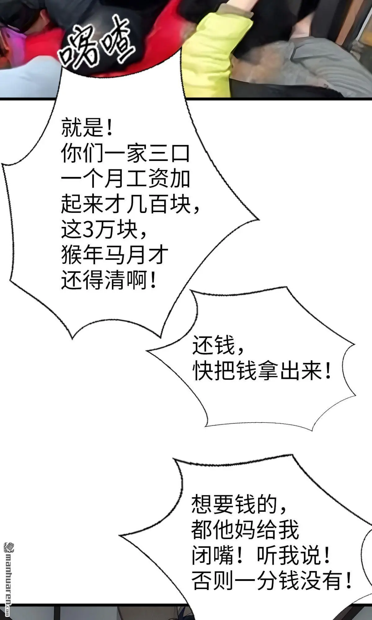第5回3